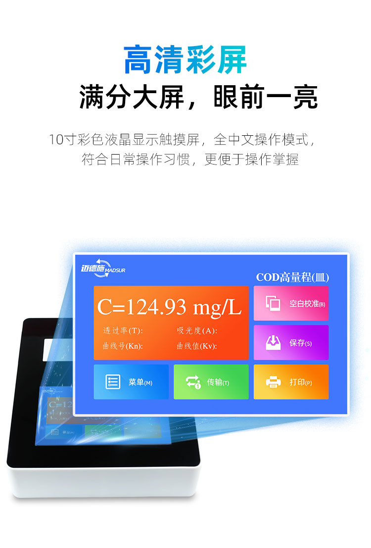 1655457800739636.jpg 高清彩屏.jpg