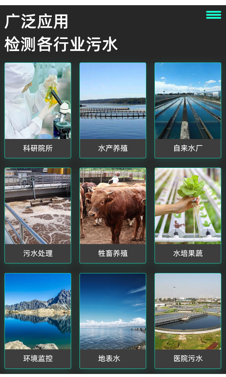 1657709905455971.jpg 應(yīng)用.jpg