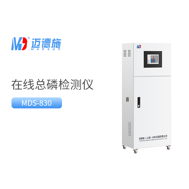 總磷檢測-在線總磷檢測儀.jpg 總磷檢測-在線總磷檢測儀.jpg