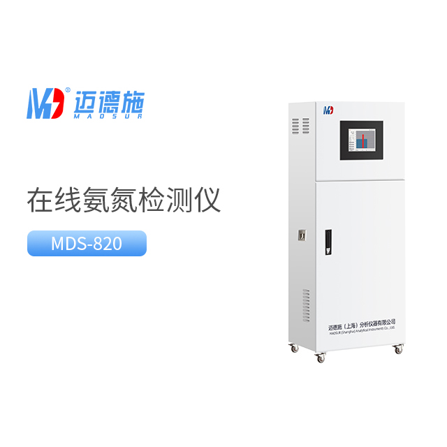 工業(yè)用水氨氮檢測(cè)儀可以做什么.jpg 工業(yè)用水氨氮檢測(cè)儀可以做什么.jpg